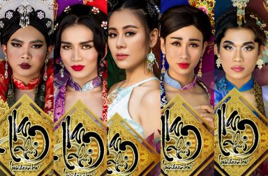 Nam Thư dốc toàn sức lực cho dự án hài cổ trang "Nam phi liên hoàn kế"